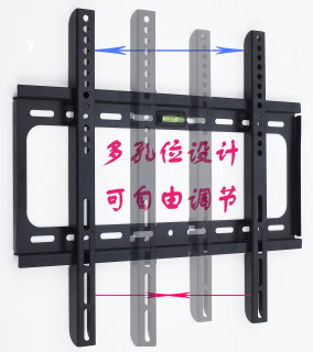 Vidda R43 海信 43英寸58 50 55寸液晶电视机挂架支架通用架子