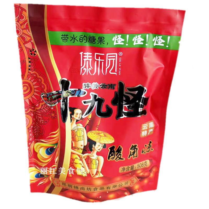 丽江特产 傣乐园 鲜花冻云南 十九怪 酸角汁果冻甜酸角小零食500g