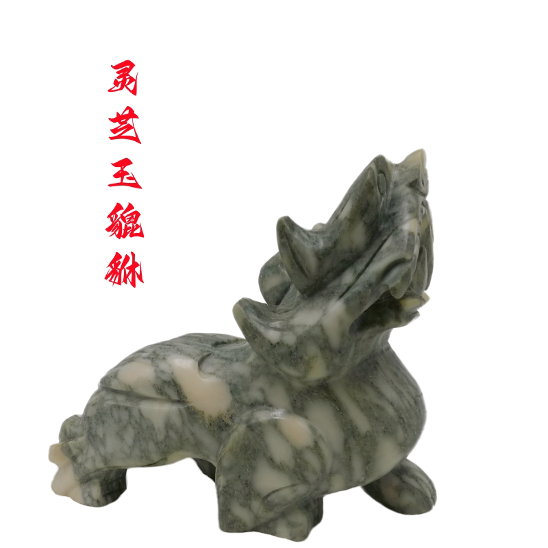 灵芝玉石大号貔貅一对摆件镇宅客厅玄关装饰品办公室店铺开业皮丘