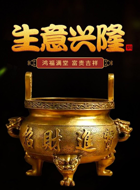 铜狮子香炉招财祝福室内供奉上香