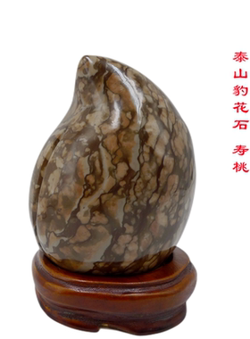 泰山原石寿桃长寿祝福客厅卧室