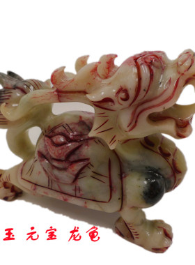岫玉元宝龙龟招财保平安祝福桌面