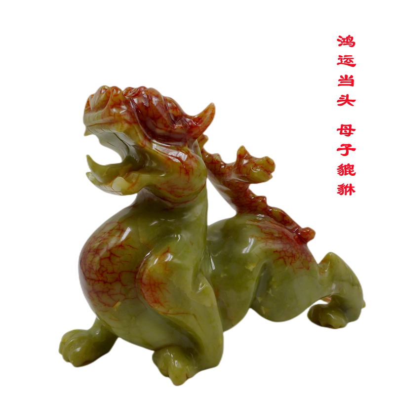岫玉大号招财貔貅摆件镇宅公母皮装饰摆件