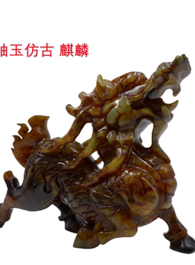 岫玉麒麟一对摆件仿古大号镇宅送子客厅门厅装饰品办公室招财乔迁