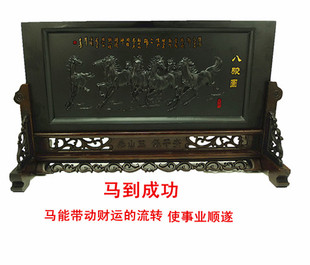 泰山墨玉八骏马图摆件招财屏风客厅办公室马到成功饰品桌面工艺品