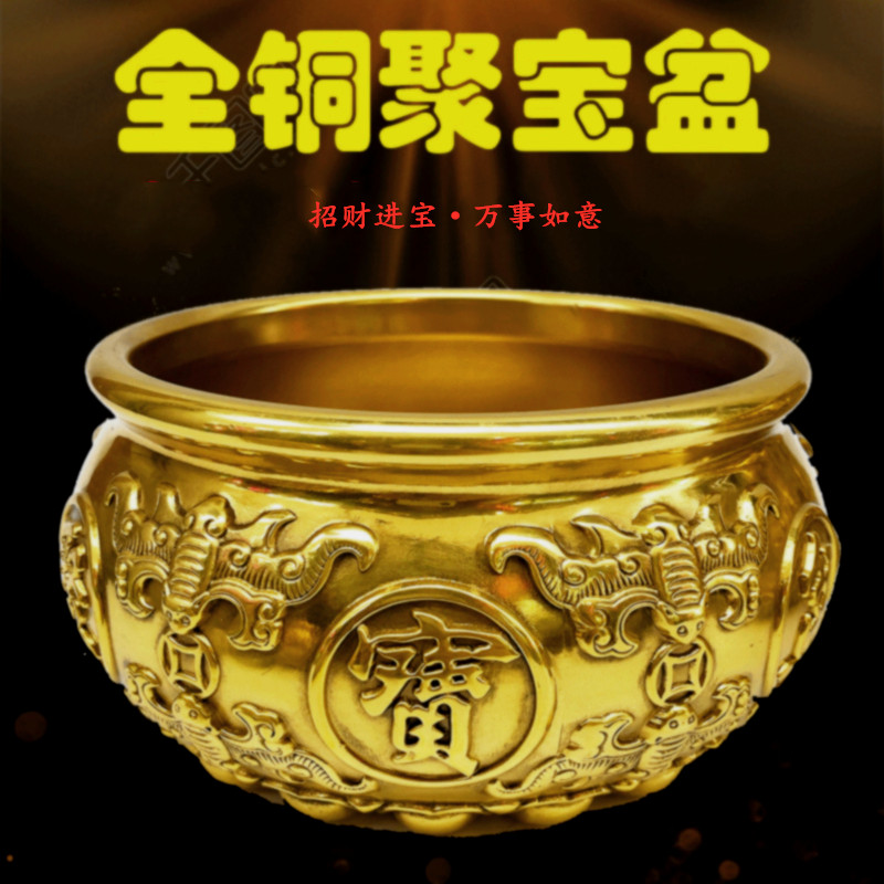聚宝盆纯铜摆件招財进宝聚财客厅装饰摆件