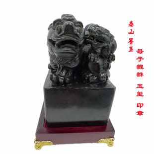 泰山墨玉母子貔貅玉印章摆件招财皮丘玉玺书房桌办公室饰品客厅礼