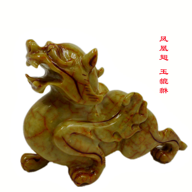 岫玉招财新古典客厅办公室貔貅礼