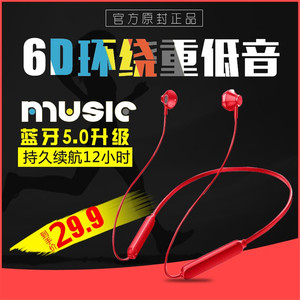 5.0蓝牙耳机运动跑步无线双耳入耳塞头戴式颈挂脖式运动型适用