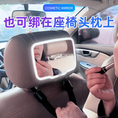 汽车遮阳板车载化妆镜 led触摸灯车用副驾遮光板梳妆镜后座镜内饰