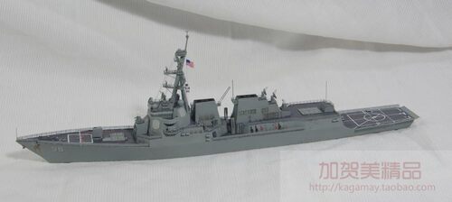模型定制1:700美国伯克级导弹驱逐舰@加贺美模型 礼品