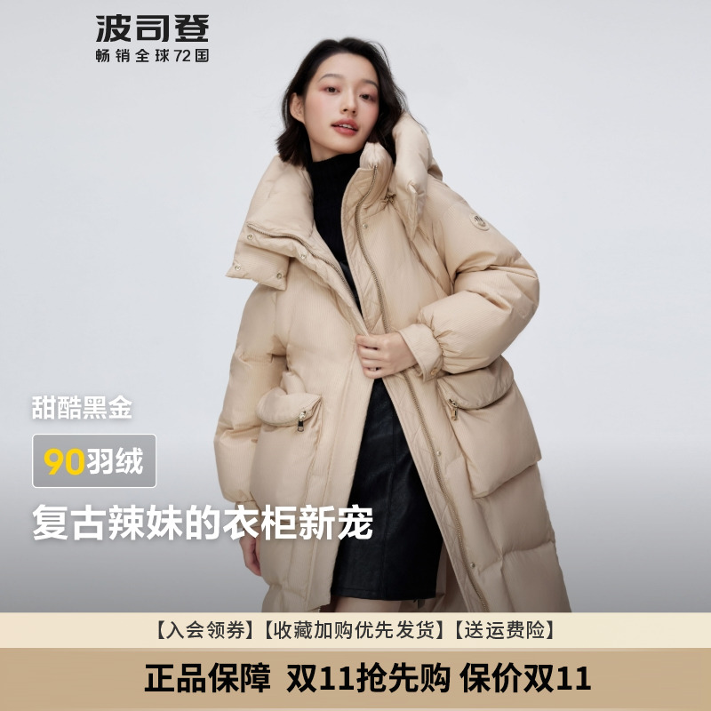 波司登时尚黑金系列廓形羽绒服