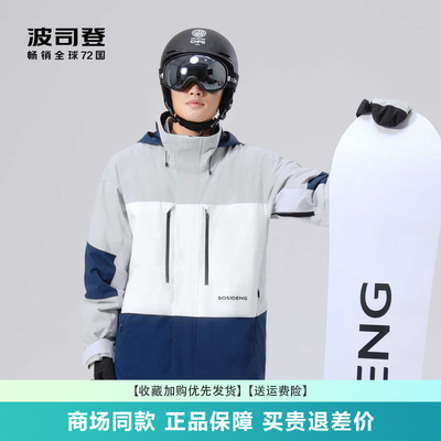 波司登户外中长款连帽羽绒服