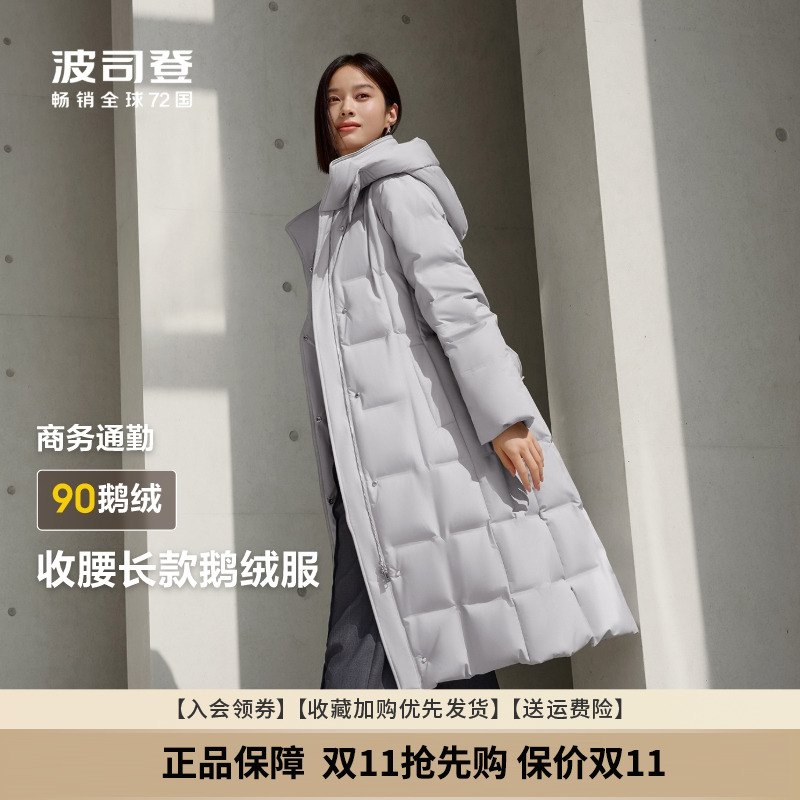波司登连帽气质中长款鹅绒羽绒服