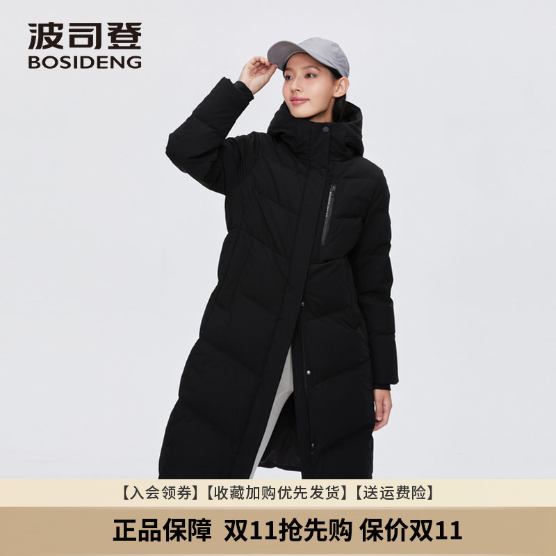 波司登时尚显瘦连帽中长款羽绒服