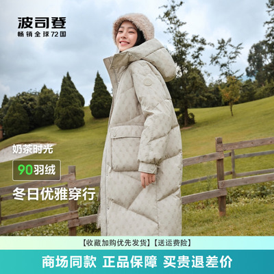 波司登时尚百搭韩版长款羽绒服