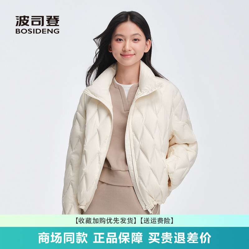 波司登2025轻薄短款立领羽绒服