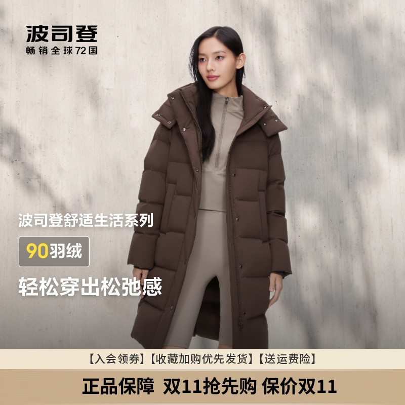 波司登时尚韩版长款脱卸帽羽绒服