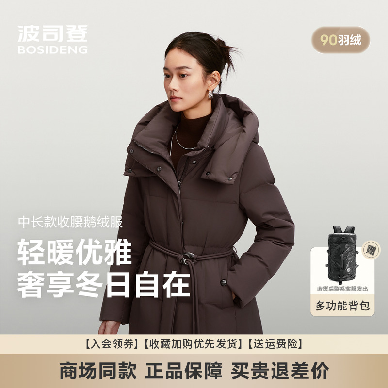 波司登冬季鹅绒商务翻领羽绒服女