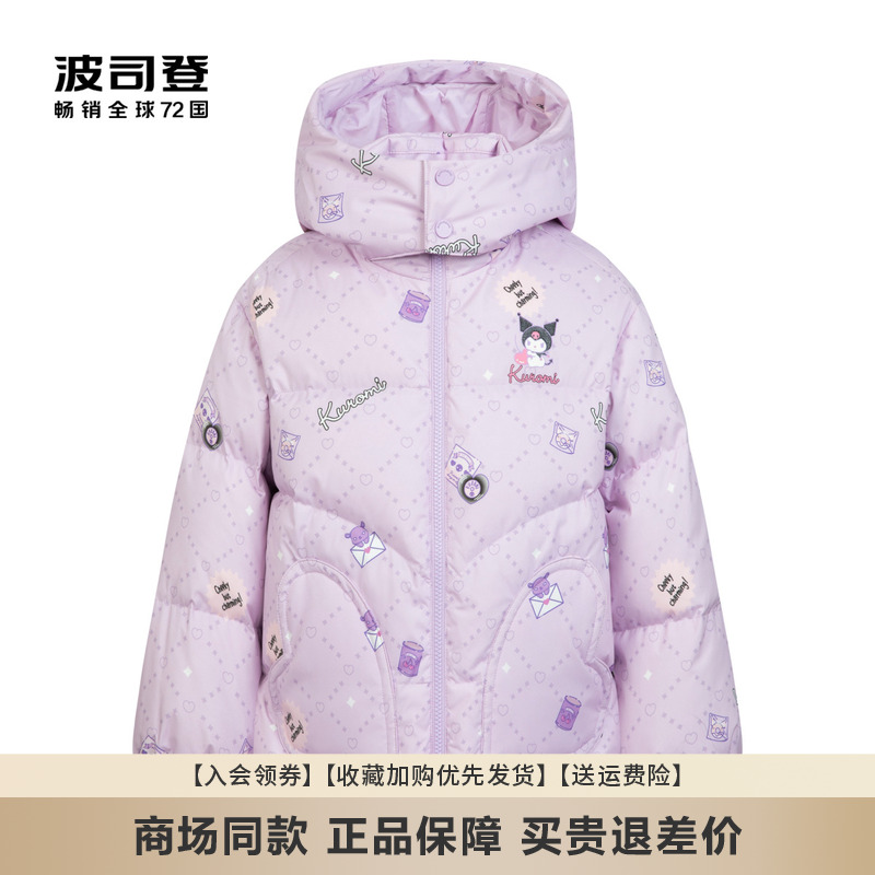波司登厚款酷洛米女童羽绒服