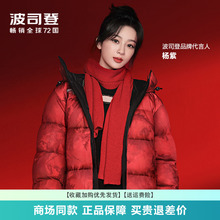 波司登羽绒服女短款时尚连帽情侣加厚男情侣红色加厚保暖冬季外套