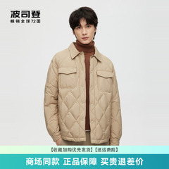 波司登轻薄保暖羽绒服男款短款青年简约衬衫翻领薄款工装秋冬外套
