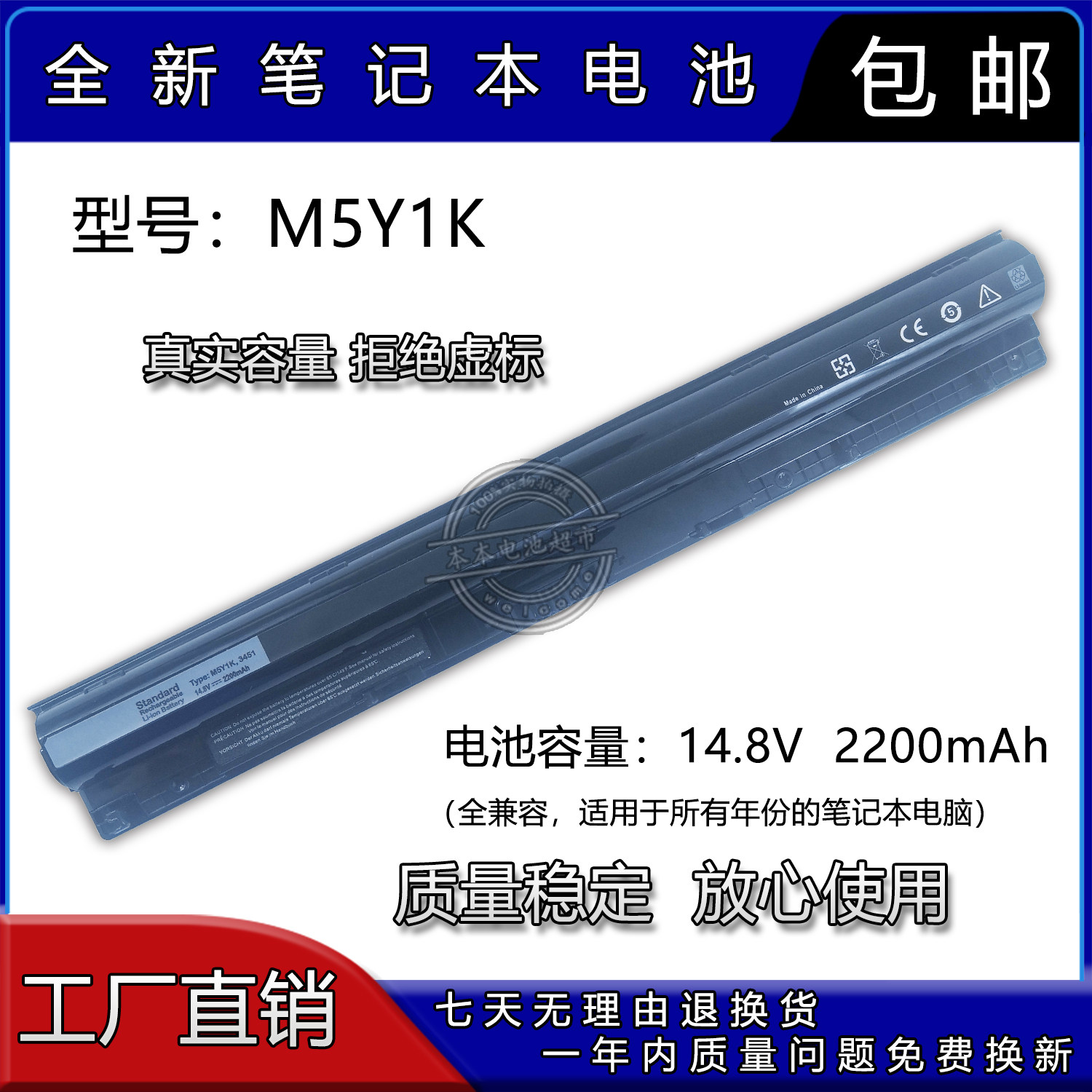 全新适用戴尔15-3476 3565 3567 3576 3578 3570 m5y1k笔记本电池