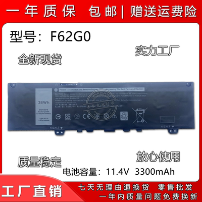 戴尔灵越Inspiron13-73707380
