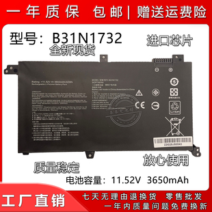 兼容华硕B31N1732 B31Bi9H K430  R430  S430  V430笔记本电池