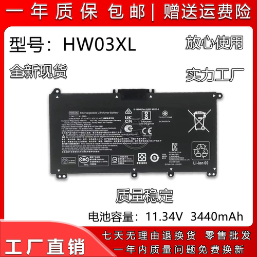 适用于 惠普15 2021 15-eg0010TX   TPN-Q24 17-cn000 HW03XL电池