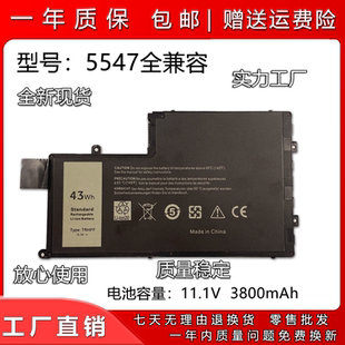 P39F 适用戴尔灵越Inspiron14 TRHFF 5547 P49G笔记本电池