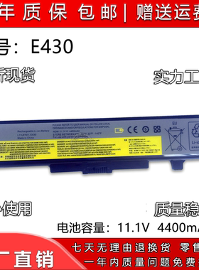 适用 联想E430 E440 E431 B590 E530 V480 V580 E4430 笔记本电池