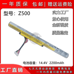 Z400 P400 Z500 Z400A Z500A笔记本电池 Z510 适用Lenovo联想Z410