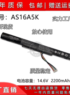 适用ACER宏碁AS16A5K AS16A8K E5-475G 553G 523G 575G笔记本电池