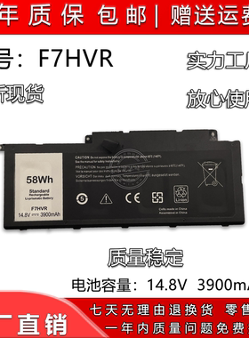 全新适用戴尔 Inspiron 15 7537 17 7737 F7HVR G4YJM 笔记本电池