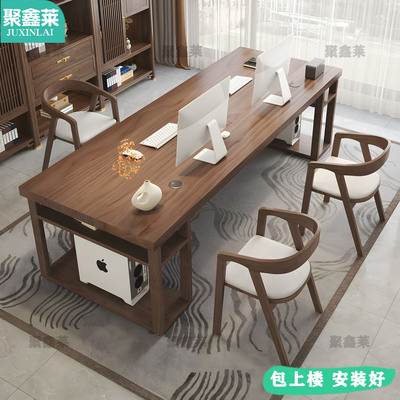 实木办公桌简约现代老板桌办公室