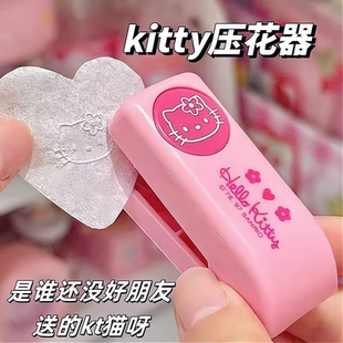 diy文具少女心创意学生压花模具按压器印章金属搞怪工具手帐器