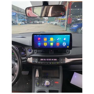 12.3寸CT200车载中控大屏GPS导航DVD一体机 20款 适用雷克萨斯