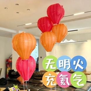 2026年跨年元旦春节拍照氛围感道具放飞孔明灯氦气球商场活动布置