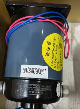 华联770封口机810墨轮50W100W2000转70W2800转原装电机现货调速板