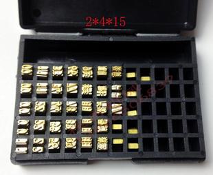 铜字粒多字盒装 2*4*15或2*3*15 精品字粒盒装字带盒子色带打码机