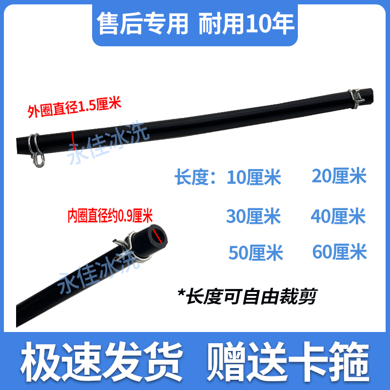 洗衣机进水电磁阀链接管橡胶皮管