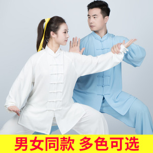 春夏星光麻中式立领太极服套装男