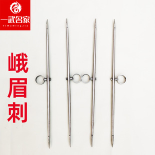武术峨嵋刺刺表演峨嵋刺分水峨眉刺不锈钢峨嵋短兵奇门兵器未开刃
