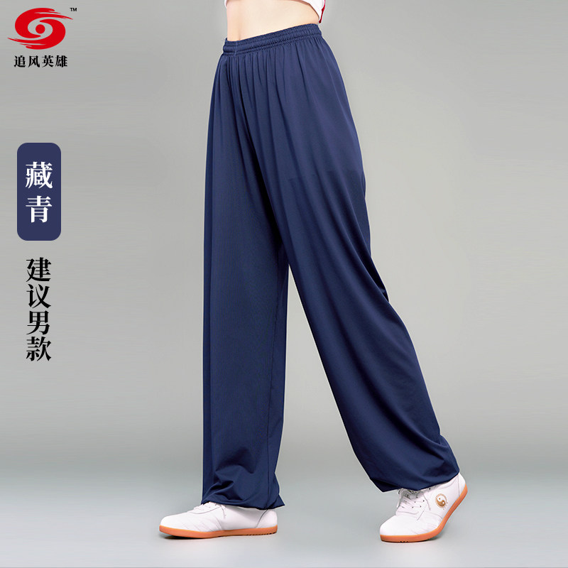 追风英雄女太极裤宽松练功裤男