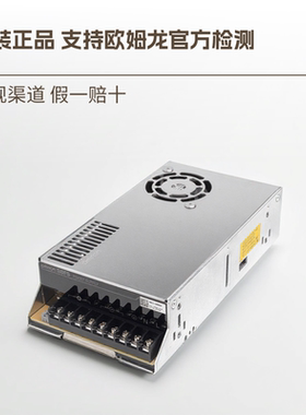 欧姆龙开关电源S8FS-C35024代替S8JC-Z35024C 350W24V LRS-350-24