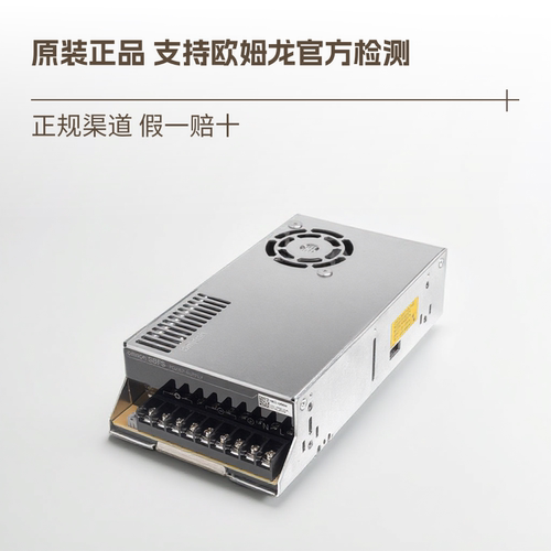 S8JC-Z35024CS8FS-C35024欧姆龙