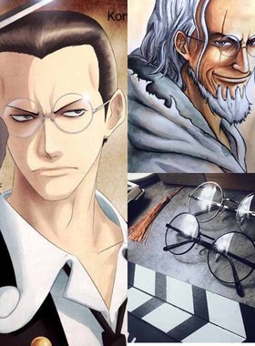 海贼王防蓝光眼镜雷利克洛同款