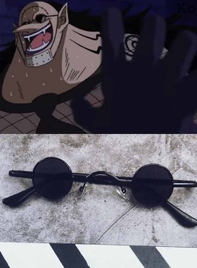 海贼王圆形复古风小框太阳眼镜