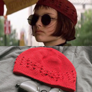 控阁这个杀手不太冷女主角玛蒂尔达同款 通用帽子 编织帽瓜皮帽四季